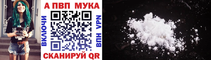 купить цена Юрга A PVP Соль