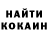Меф кристаллы Nini xChuu
