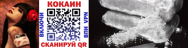 Кокаин 98%  купить  цена  Юрга 