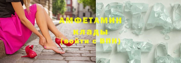 мяу мяу кристалл Абинск