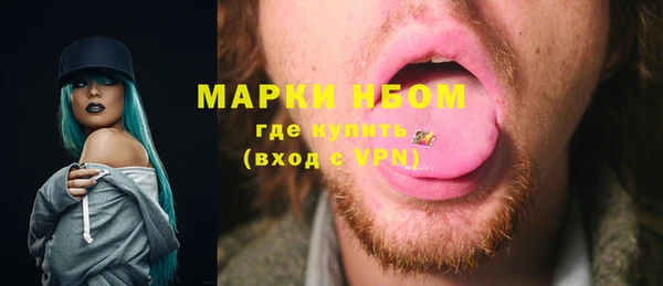 марки nbome Армянск