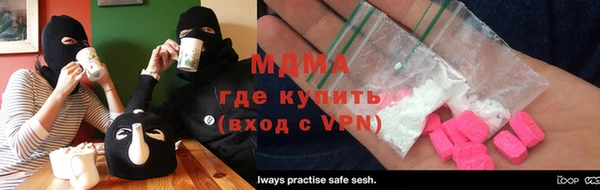 синтетический гашиш Алзамай