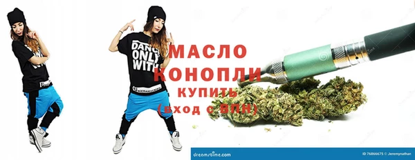 бошки Абаза