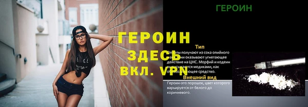 mdma Усмань