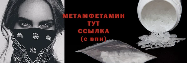 ALPHA-PVP Алексин