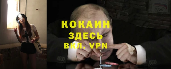 ALPHA-PVP Алексин