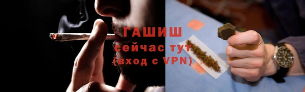 мяу мяу кристалл Абинск