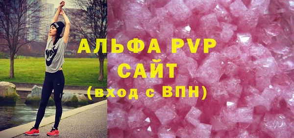 мефедрон мука Абдулино