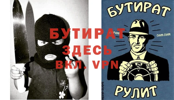 прущий лед Усолье-Сибирское