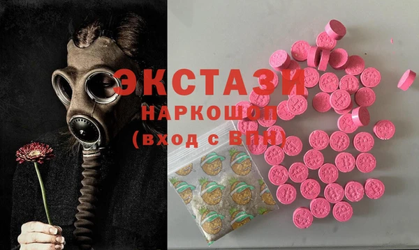 бошки Абаза