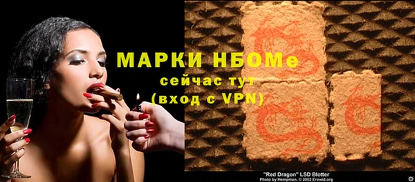 соль курить ск Усинск