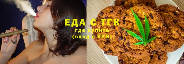 бошки Абаза
