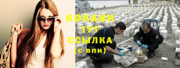 соль курить ск Усинск