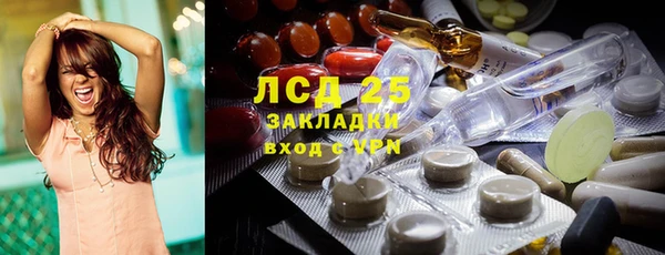 бошки Абаза