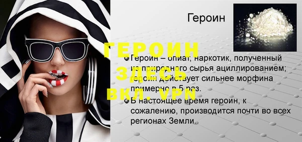 ALPHA-PVP Алексин
