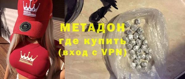ALPHA-PVP Алексин