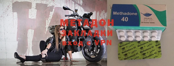 мяу мяу кристалл Абинск