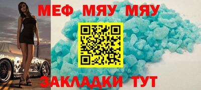 первитин Железноводск