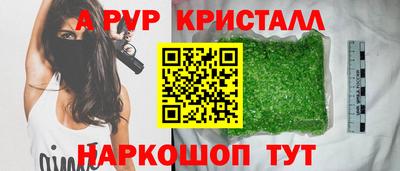 MDMA Железногорск