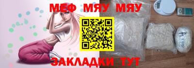 первитин Железноводск