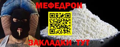 соль курить ск Ефремов