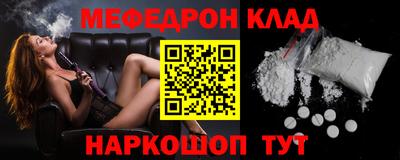 MDMA Железногорск