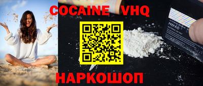 первитин Железноводск