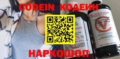 MDMA Железногорск