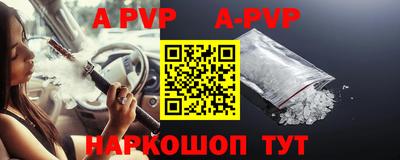 MDMA Железногорск