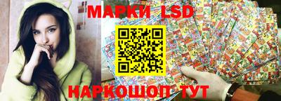 первитин Железноводск