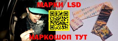 первитин Железноводск