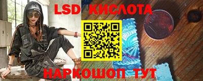 соль курить ск Ефремов