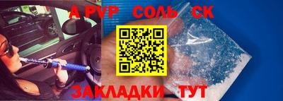 первитин Железноводск