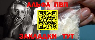 соль курить ск Ефремов