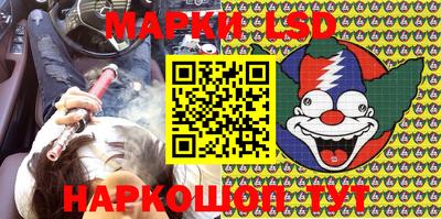 MDMA Железногорск
