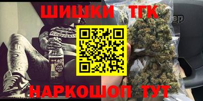 первитин Железноводск