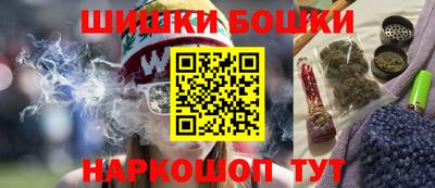 MDMA Железногорск