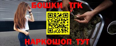 MDMA Железногорск