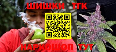 первитин Железноводск