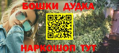первитин Железноводск