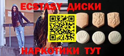 первитин Железноводск