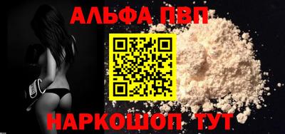 MDMA Железногорск