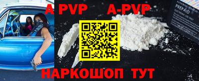 соль курить ск Ефремов