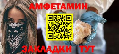 первитин Железноводск
