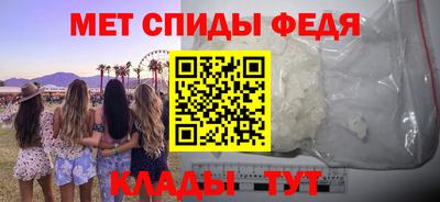 первитин Железноводск