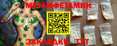 MDMA Железногорск