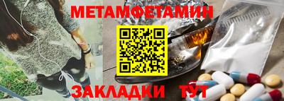 MDMA Железногорск