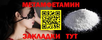 MDMA Железногорск