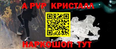 MDMA Железногорск