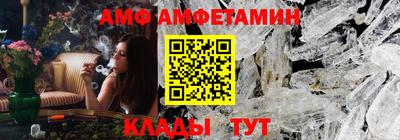 первитин Железноводск